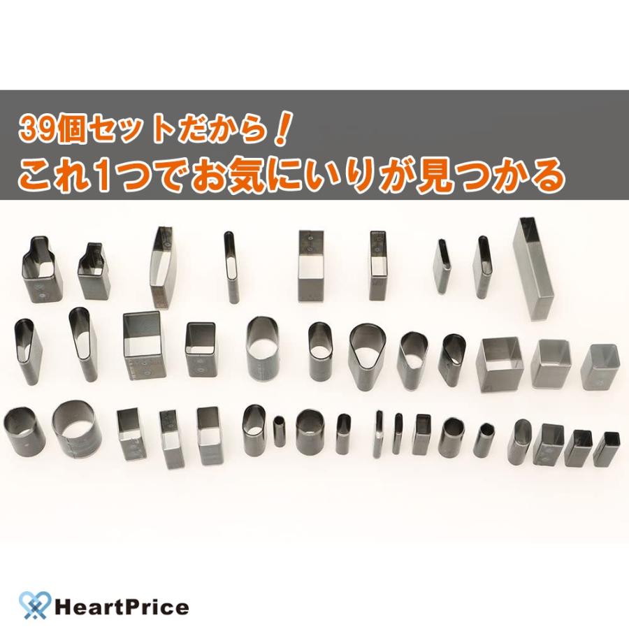 レザークラフト用型抜き器 楽天市場】39個 セット 型抜き 革 抜き型 レザークラフト 工具 道具