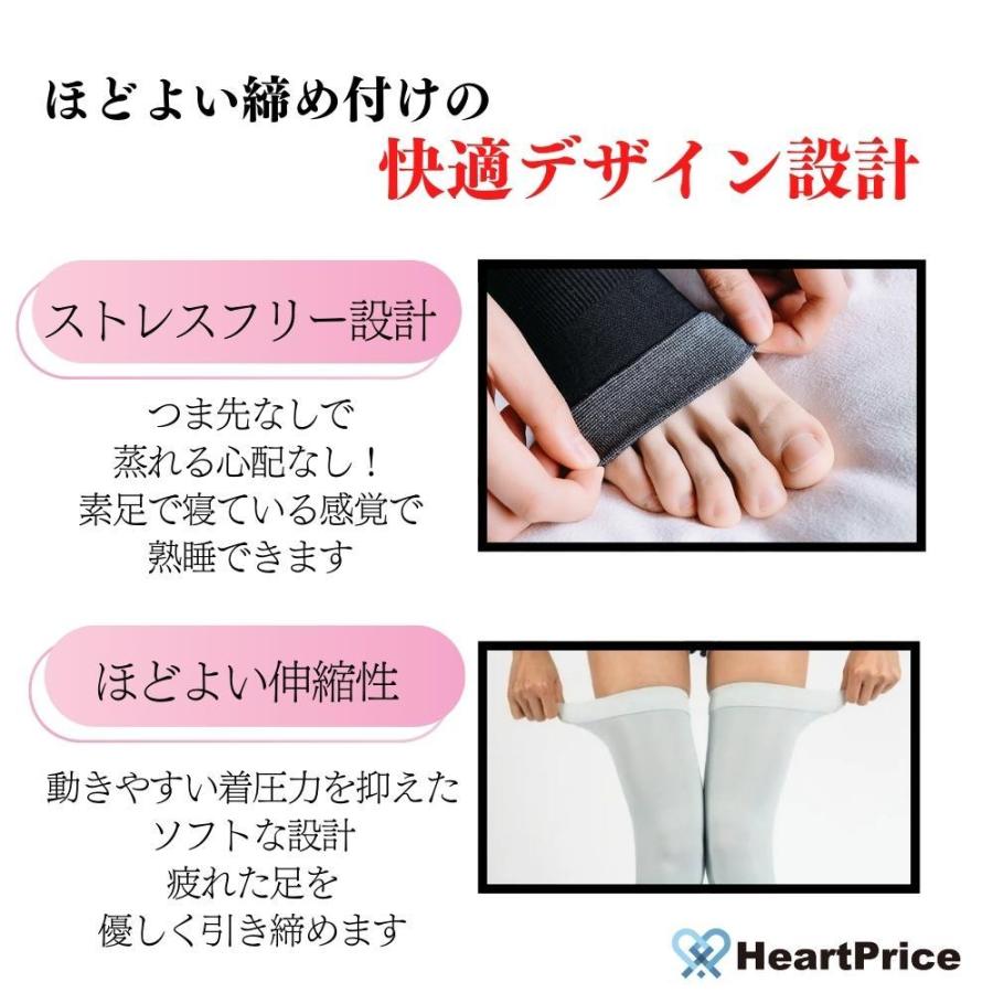 着圧ソックス 2足セット レディース 選べる4色 夜用 寝る時 着圧