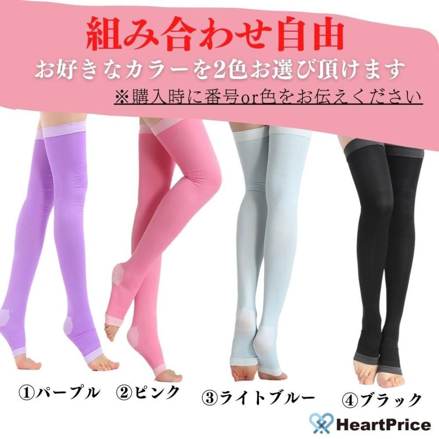 リントスル 着圧パーフェクトフォーム トップス レギンスセット　おまけソックス 新品 未使用 Rintosull パーフェクトフォームレギンス トップス セット