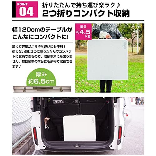 montagna アウトドアテーブル 120cm 4Pチェアセット 4人用 折りたたみテーブル 高さ調整機能付き 軽量 アルミテーブル レジャー｜heartrefrain｜05