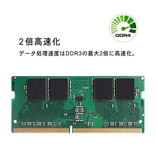 シリコンパワー ノートPC用メモリDDR4-2133(PC4-17000) 4GB×1枚 260pin 1.2V CL15 SP004GBSFU｜heartrefrain｜03