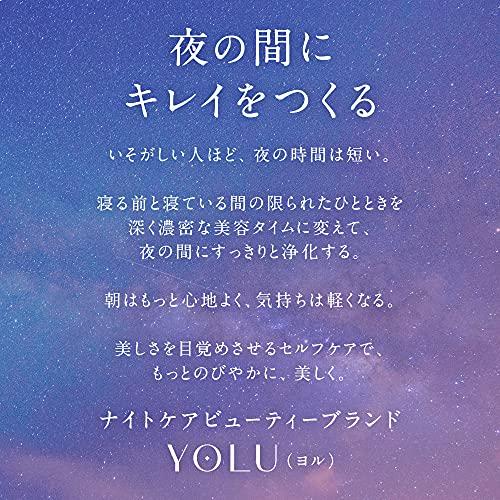 YOLU ヨル | シャンプー トリートメント セット 詰め替え 【カームナイトリペア】 夜間美容 ヘアケア コンディショナー メンズ レディー｜heartrefrain｜03