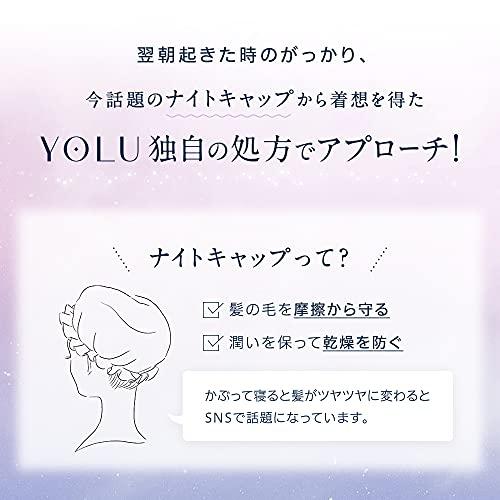 YOLU ヨル | シャンプー トリートメント セット 詰め替え 【カームナイトリペア】 夜間美容 ヘアケア コンディショナー メンズ レディー｜heartrefrain｜08