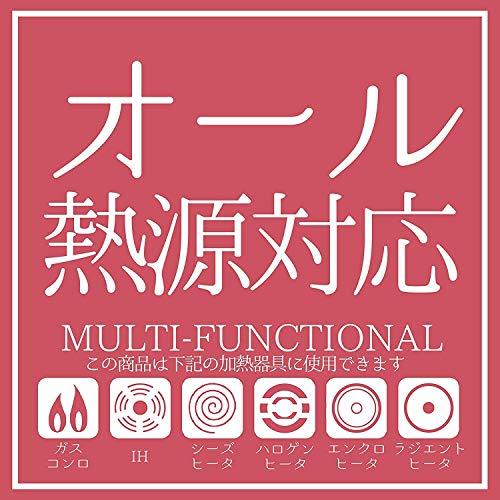 パール金属 無水調理ができるセラミック加工IH対応両手鍋22cm レッド HB-5726｜heartrefrain｜09