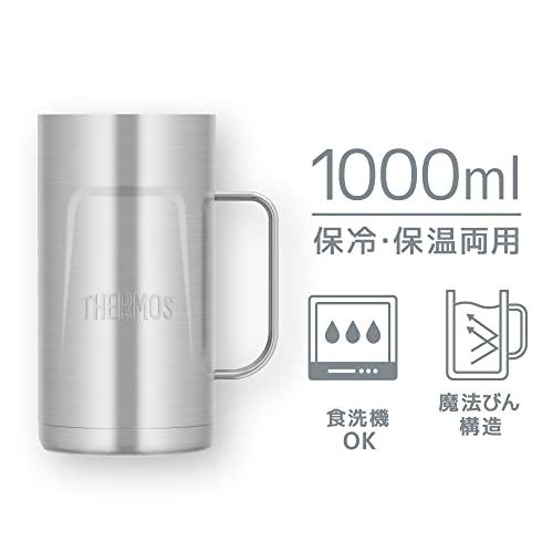 サーモス 真空断熱ジョッキ 1000ml ステンレス2 JDK-1000 S2｜heartrefrain｜05