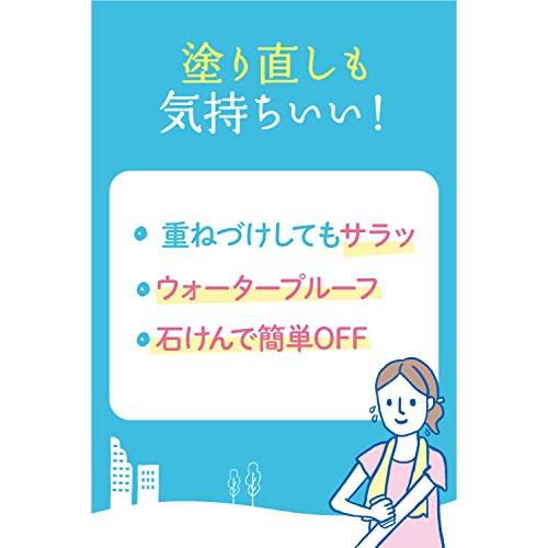 紫外線予報 冷たいUVスプレーP SPF50+ PA++++ 1歳から使える 顔 体 ひんやり 日焼けどめ ローション 60g｜heartrefrain｜05