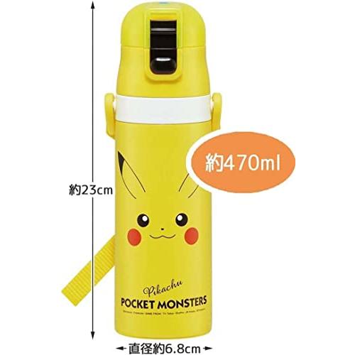 スケーター(Skater) 子供用 ステンレス 水筒 2way 直飲み 470ml コップ飲み 430ml ポケモン ピカチュウ フェイス 子供｜heartrefrain｜10