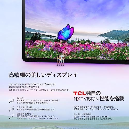 TCL タブレット TAB11 / 11インチ 大画面/RAM 4GB＋ROM 128GB /バッリー8000ｍAh｜heartrefrain｜07