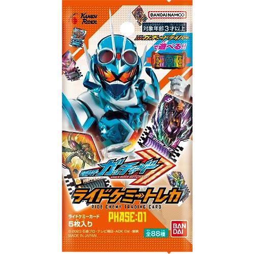 バンダイ (BANDAI) 仮面ライダーガッチャード ライドケミートレカ PHASE:01 (BOX)20パック入｜heartrefrain｜02