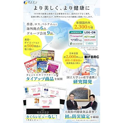 ファイン レスベラトロール 180粒入 DHA コエンザイムQ10 ビタミンB1 B2 B6 国内生産｜heartrefrain｜07