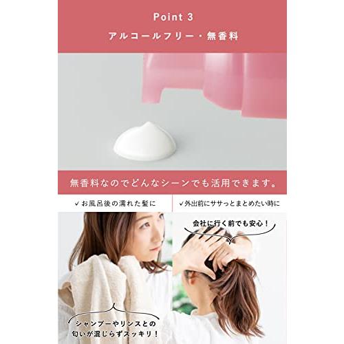 ORBIS(オルビス) エッセンスインヘアミルク 洗い流さないトリートメント ヘアミルク 美容液 詰替 140g 2.詰替｜heartrefrain｜06