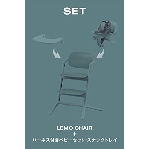 cybex [ サイベックス ] LEMO 3-IN-1 [ レモ 3イン1 ] (最新モデル) パールピンク 『新生児から大人まで使える ロン｜heartrefrain｜03