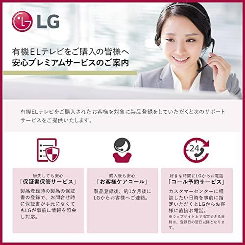 LG 有機EL テレビ 42型 4Kチューナー内蔵 OLED42C2PJA スマートテレビ Alexa搭載 2022年モデル｜heartrefrain｜09