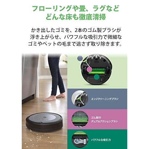 アイロボット(IRobot) ルンバ i2 ロボット掃除機 アイロボット 水洗いできるダストボックス wifi対応 マッピング 自動充電・運転再｜heartrefrain｜02