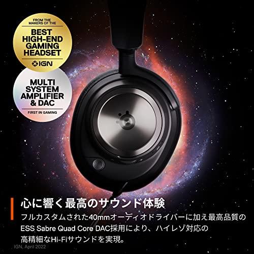 SteelSeries ゲーミングヘッドセット ヘッドホン Arctis Nova Pro 軽量 有線 密閉型 ハイレゾ PC PS5 PS4｜heartrefrain｜02