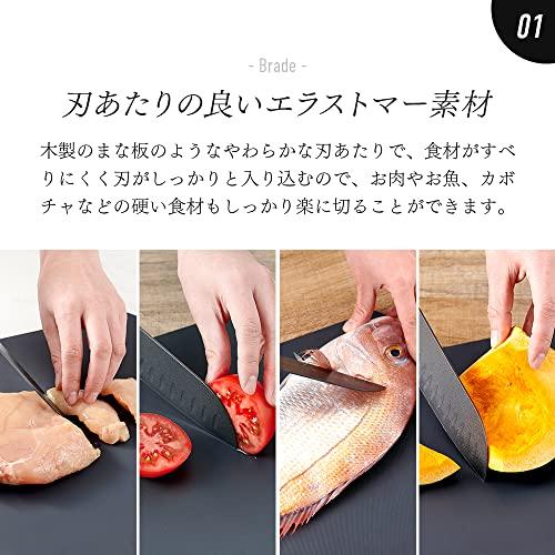 アイメディア まな板 食洗機対応 丸いまな板 耐熱エラストマー 約29×35cm ブラック 1009644｜heartrefrain｜08