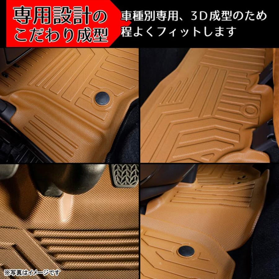 キャラバン GX系 3Dフロアマット キャメル フロント＋リア セット 4枚