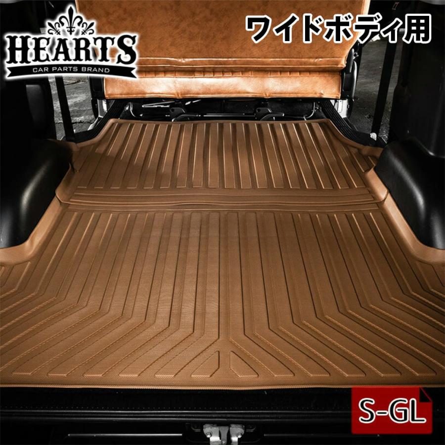 ハイエース 200系 キャメル ワイドボディ専用 カーゴ 荷室用 3Dフロア