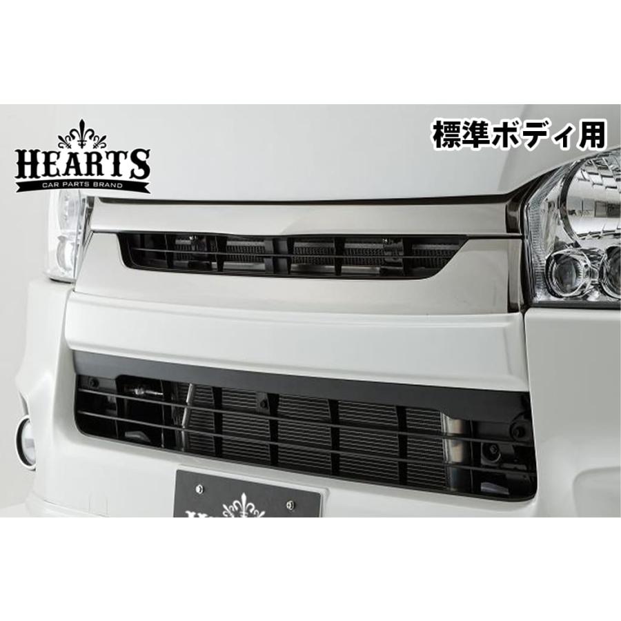 塗装済 ハイエース 200系 バン S-GL ナロー グリルアンダーパネル 