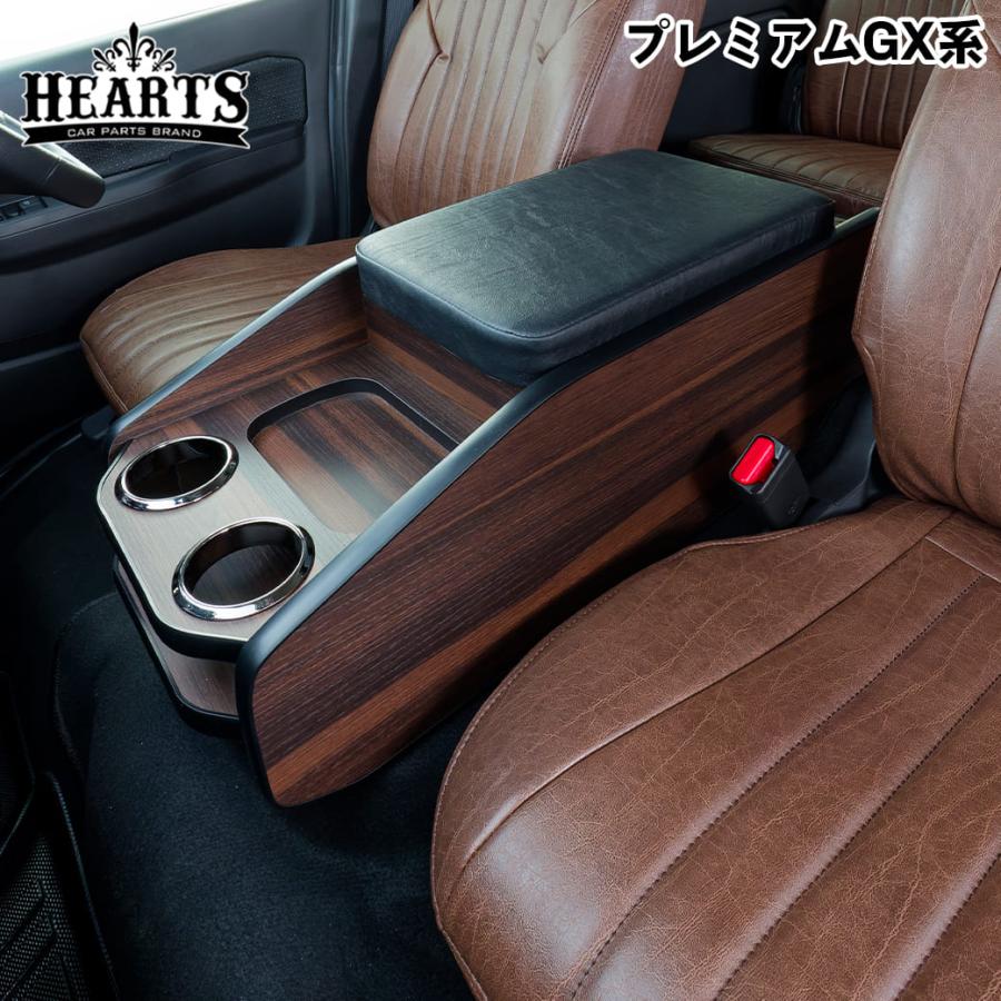 新型キャラバン プレミアムＧＸ 純正センターコンソールボックス プロダックス E26 キャラバン プレミアムGX センターコンソール