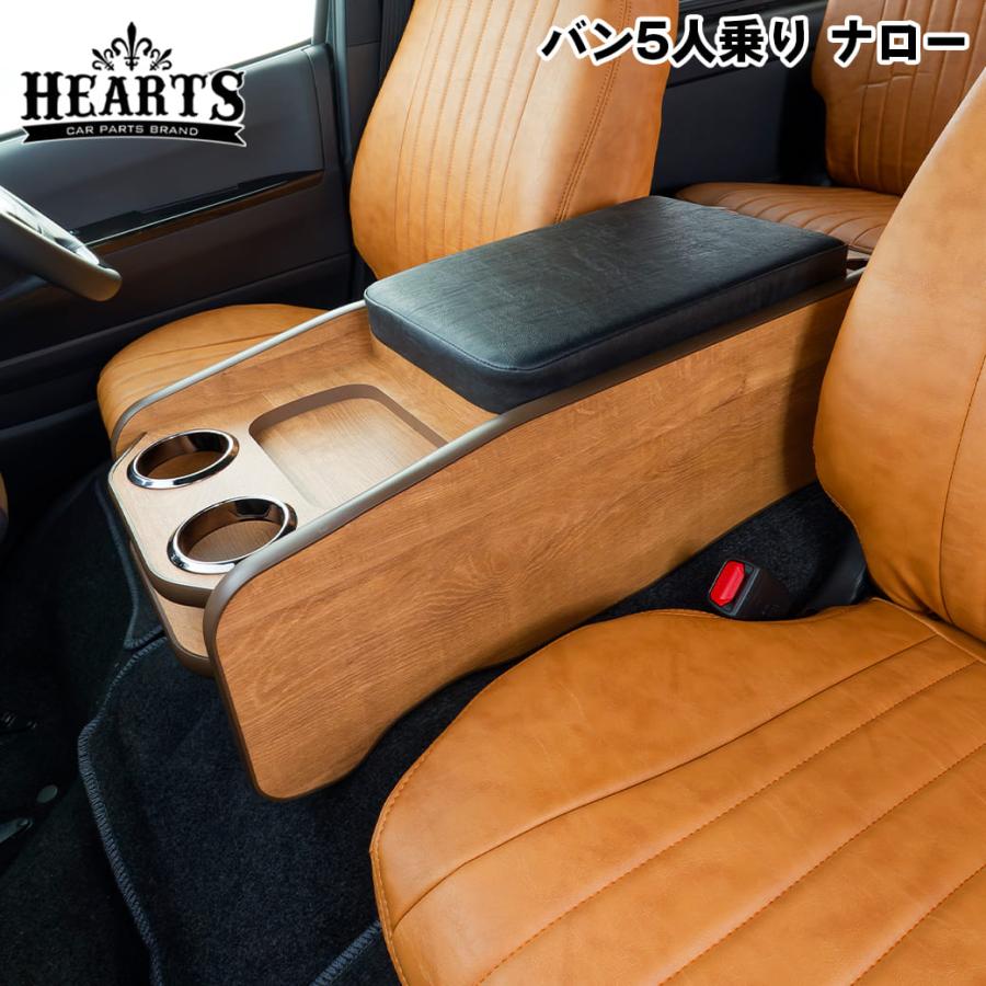 ナローボディ・ ナチュラルウッド］ ハイエース 200系 ネオクラシック