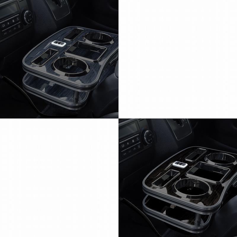 ハイエース200系 ハーツ フロント カップホルダー USB 急速充電対応