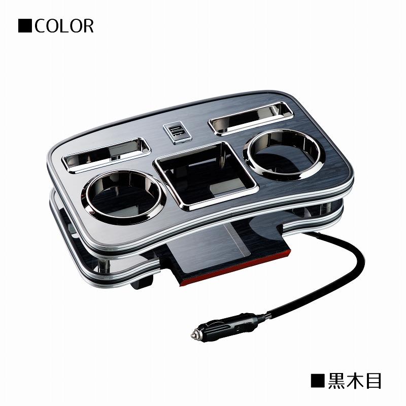 ハイエース200系 ハーツ フロント カップホルダー USB 急速充電対応