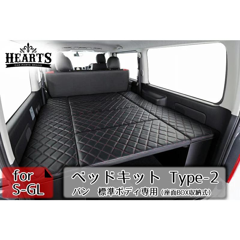 受注生産 0系ハイエース ナロー ベットキット タイプ２ 二の字仕様 箱型 バン ｓ ｇｌ 標準ボディー ベット B02 クローチェ 通販 Yahoo ショッピング