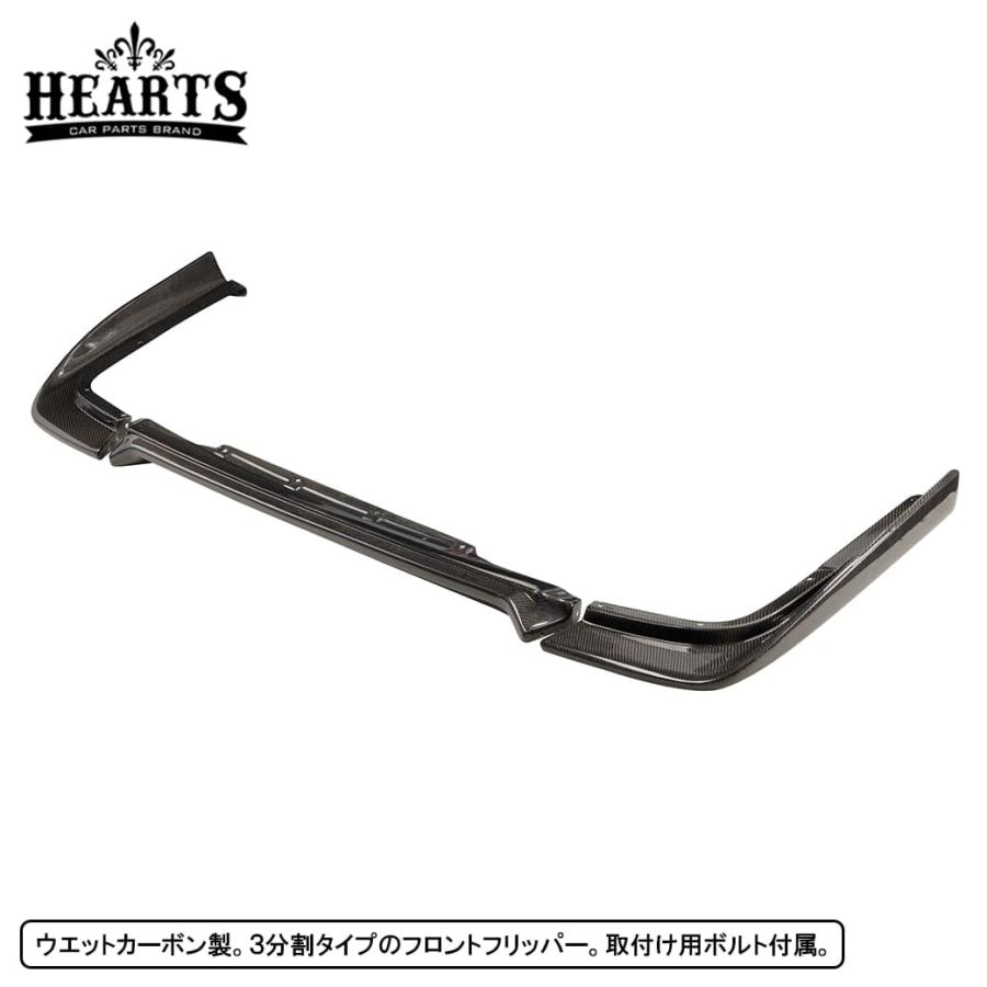 パーフェクト フロント 3分割タイプ 左側 キャラバン 後期型 フロントフリッパー 3分割タイプ カーボン製