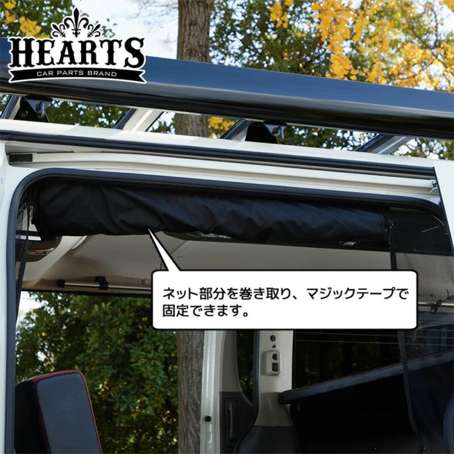 キャラバン NV350 マグネット開閉式防虫ネット サイド1面 スライドドア