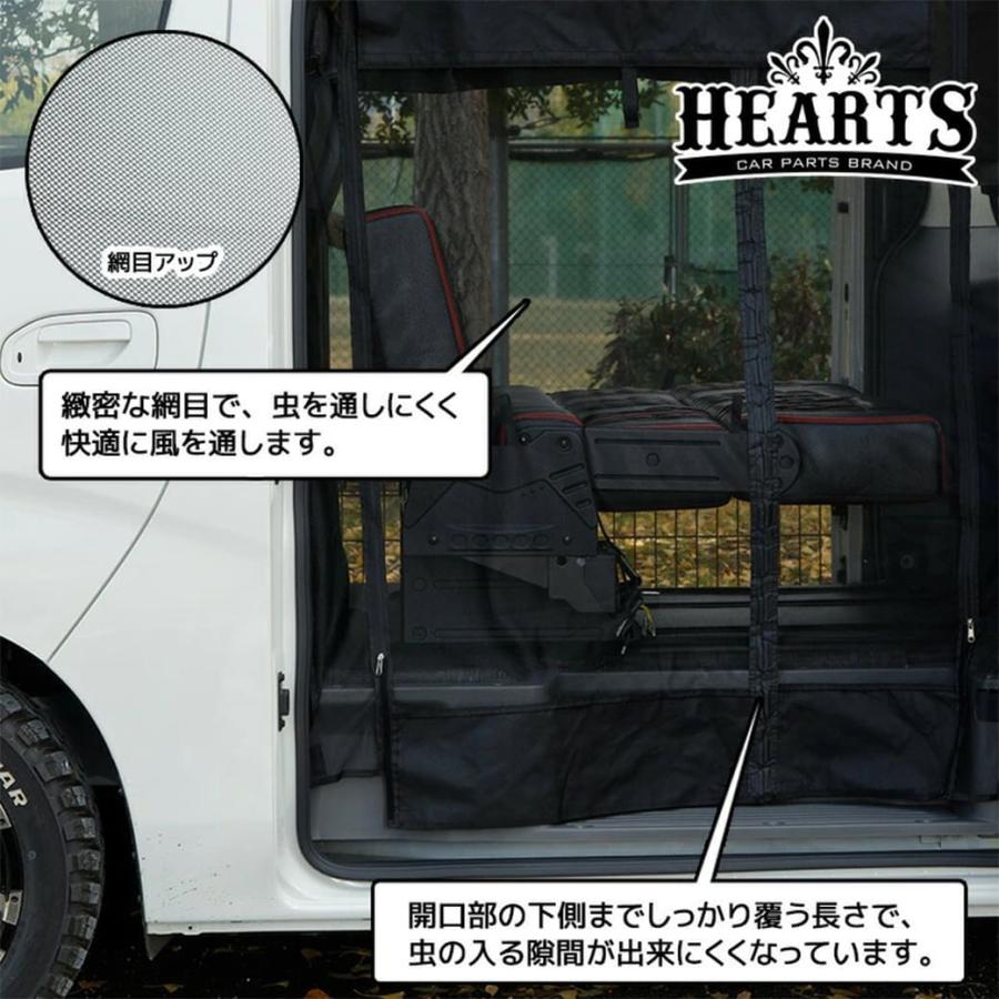 キャラバン NV350 マグネット開閉式防虫ネット サイド1面 スライドドア