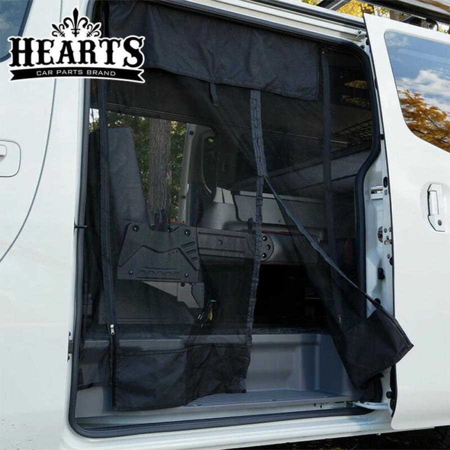 キャラバン NV350 マグネット開閉式防虫ネット サイド1面