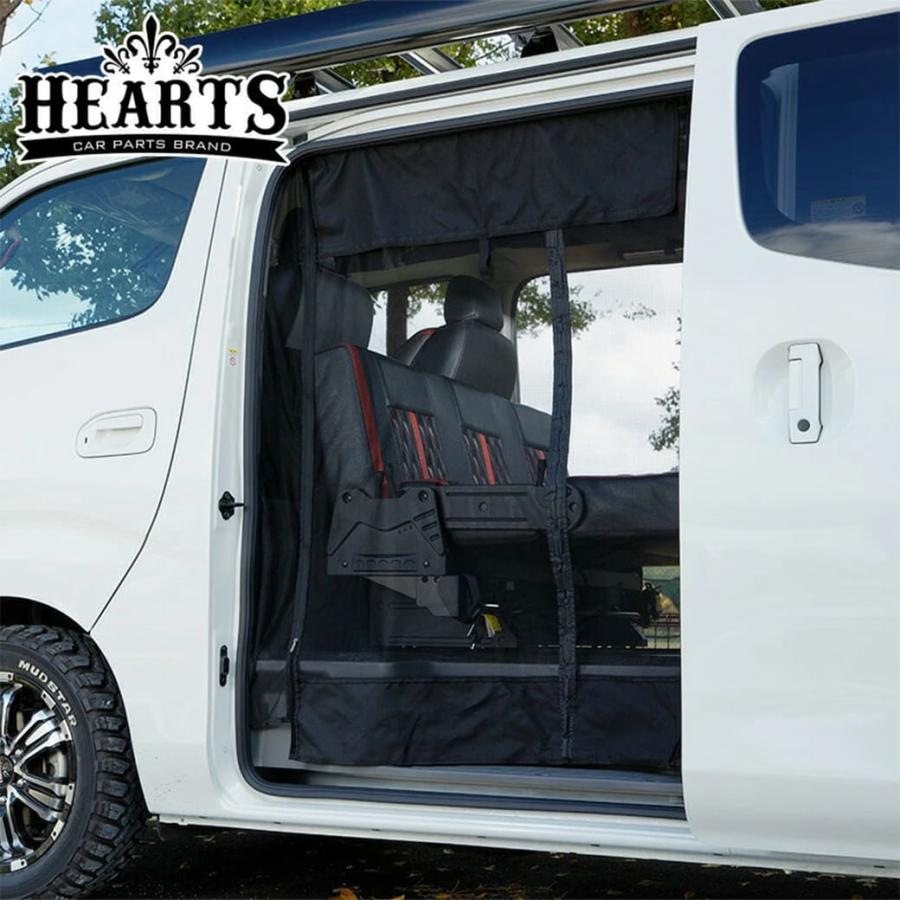 ユーアイビークル　キャラバン 虫除け防虫ネット運転席側、助手席パワースライド有り キャラバン GRAND・プレミアムGX ユーアイビークル 虫除け防虫