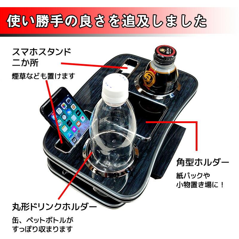 ハイエース200系 ハーツ フロントカップ フォルダー2 木目 灰皿 カップ  