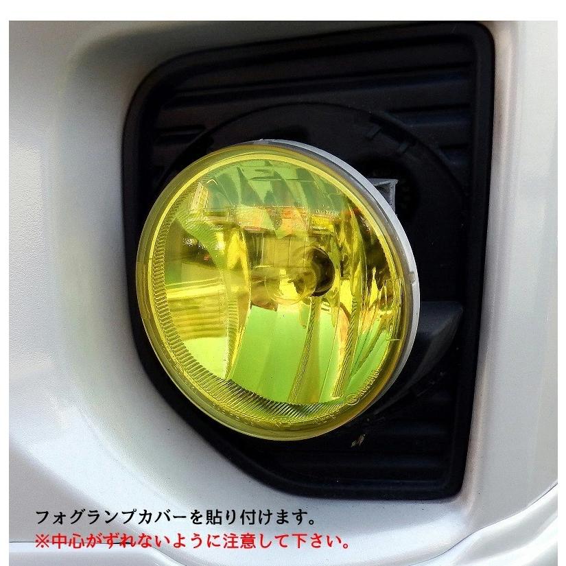 ２００系ハイエース ハーツ ｈｅａｒｔｓ ４型 現行 専用 フォグライトカバー フォグライト カバー フォグランプ Ex 002 クローチェ 通販 Yahoo ショッピング