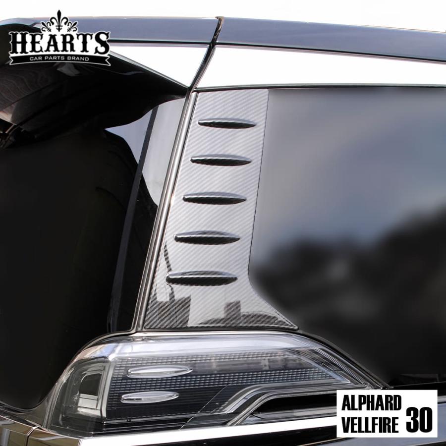 アルファード ヴェルファイア 30系 リアクオーターガーニッシュ