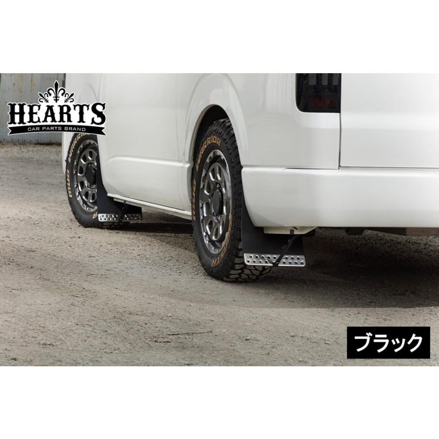 ハイエース 200系 マッドフラップ 1台分セット スタンダードタイプ