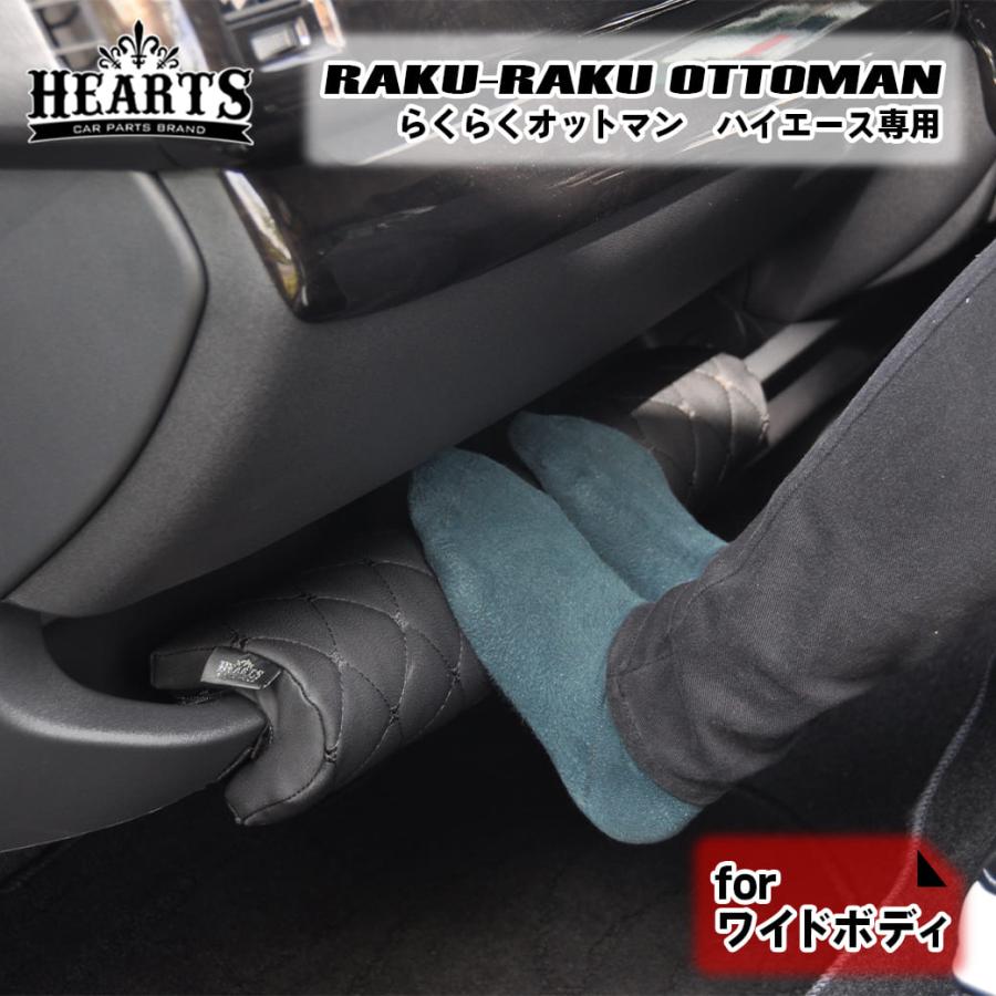 車 内装パーツ 黒 新品未使用　ハイエース　ワイド　200 トヨタ 200系 ハイエース 3型 ワイド 黒木目 インテリア パネル