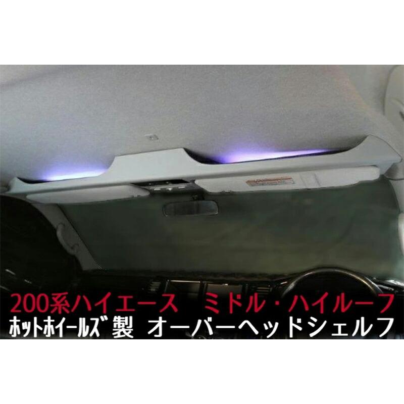 メーカー取寄せ品】ホットホイールズ製 200系ハイエース