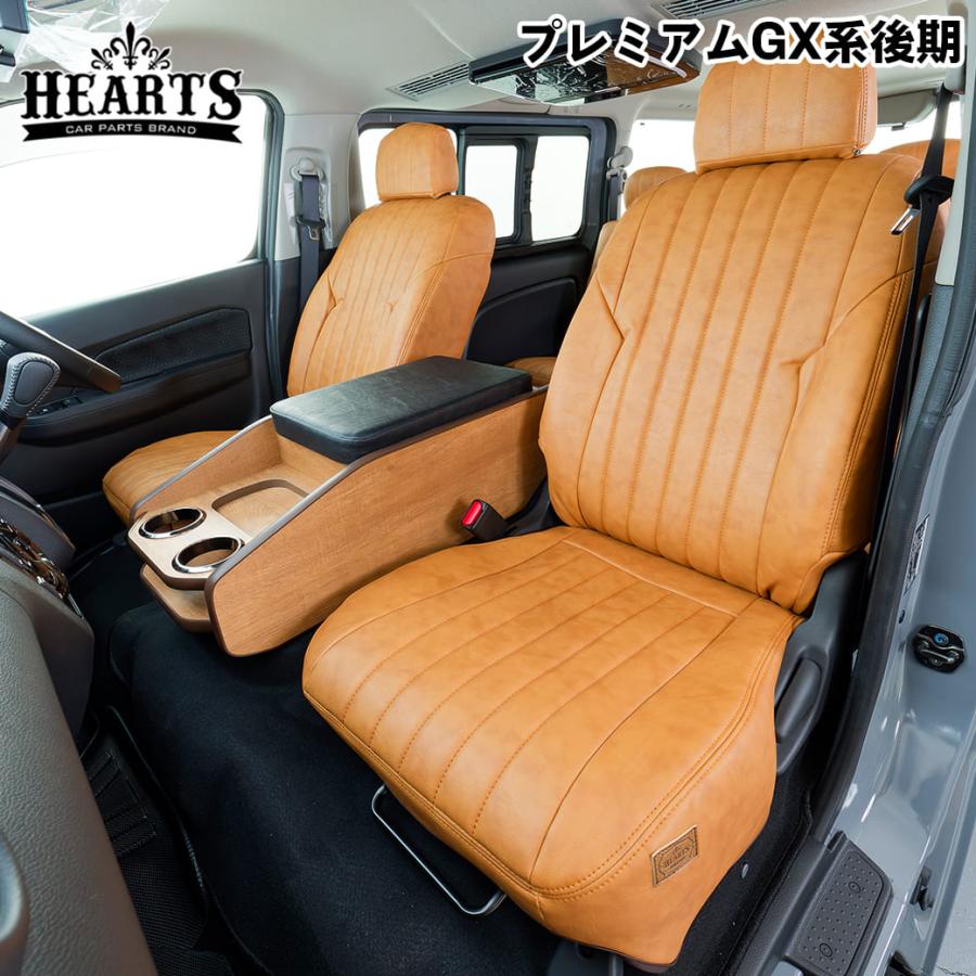 週末割！　ガラクダ　キャメル　シートのみ キャラバン 3型 ネオクラシック シートカバー 5人乗り 1台分セット