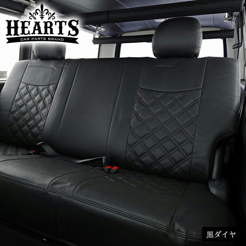 トヨタ ハイエース 200系 SｰGL シートカバー 5人乗り top.jpg