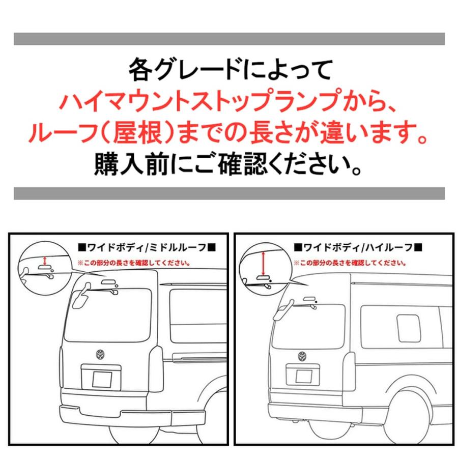 200系 ハイエース マグネット開閉式防虫ネット リア ワイド 200系 ハイエース マグネット開閉式防虫ネット リア ワイド