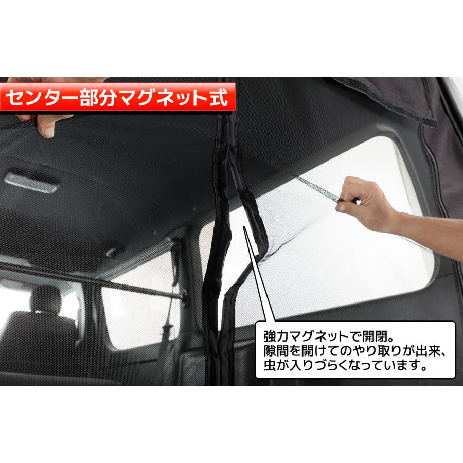 いいスタイル Hiace Specialty Store ハイエースパーツ専門店 クローチェ 0系 ハイエース マグネット開閉式防虫ネット サイド スライドドア 標準ボディー ワイドボディー 共通 ナロー オートキャンプ 虫よけ 防虫 ネット キャンプ 防虫ネット 簡単取り付け 工具不要