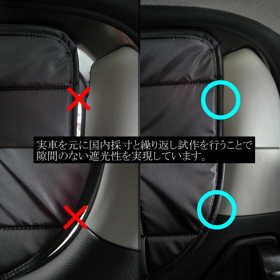 キャラバン 2WAYウィンドブラインドネット キャンピング 車中泊