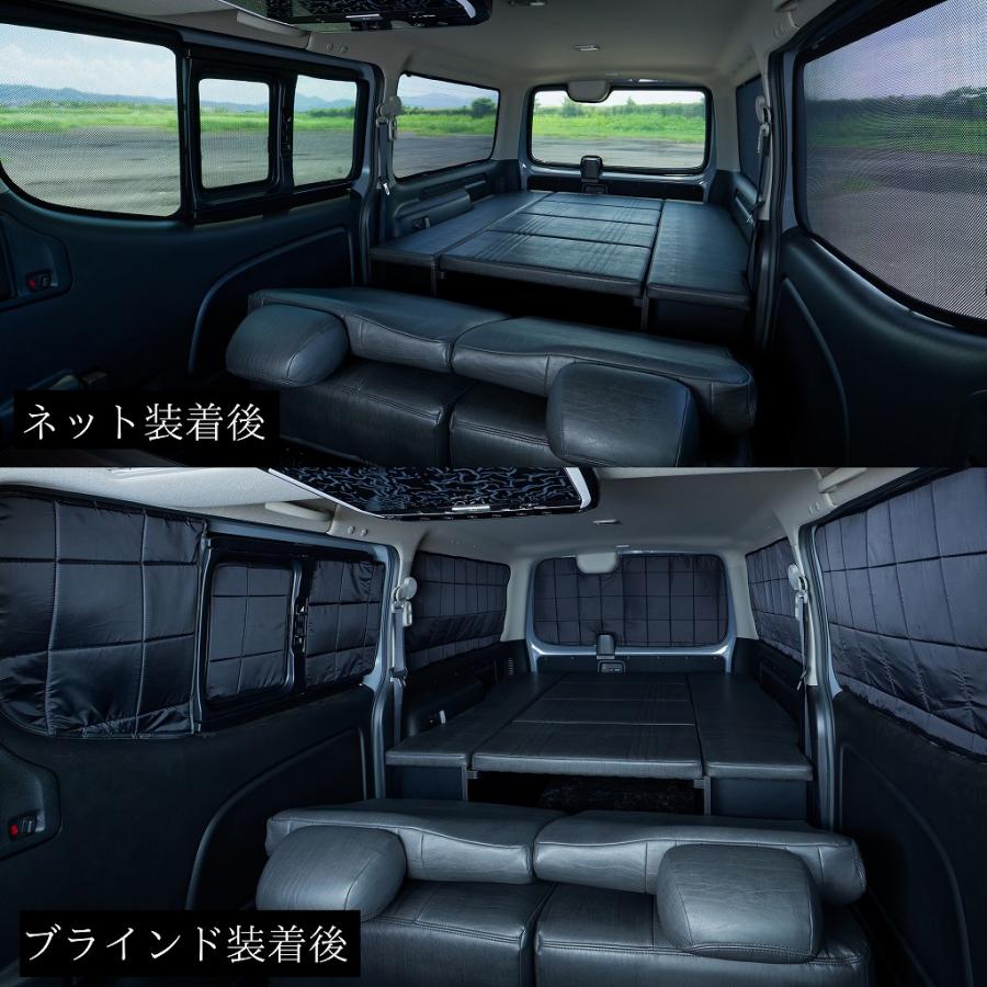 キャラバン 2WAYウィンドブラインドネット キャンピング 車中泊