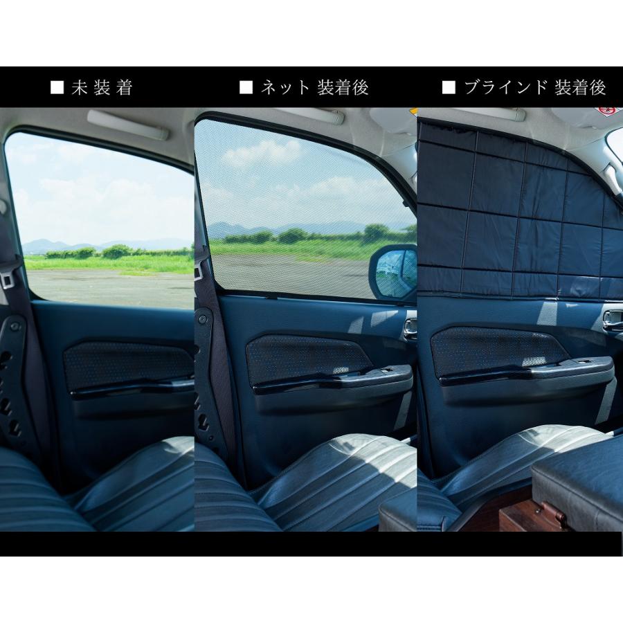 キャラバン ２WAYウィンドブラインドネット　キャンピング　車中泊 キャラバン 2WAYウィンドブラインドネット キャンピング 車中泊