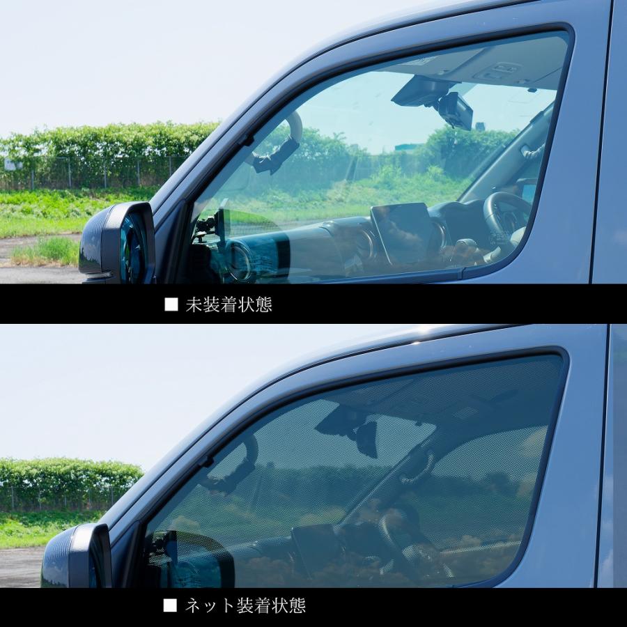 キャラバン 2WAYウィンドブラインドネット キャンピング 車中泊