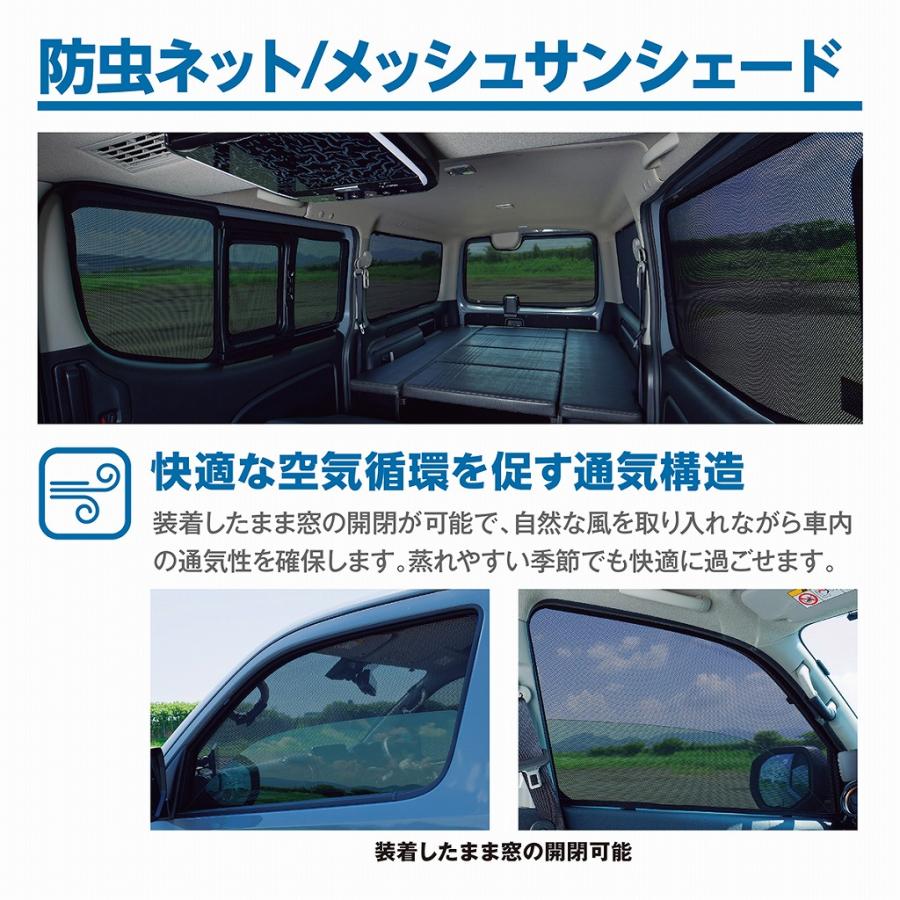 キャラバン ２WAYウィンドブラインドネット　キャンピング　車中泊 キャラバン 2WAYウィンドブラインドネット キャンピング 車中泊