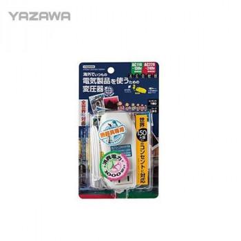 YAZAWA(ヤザワ) 海外旅行用変圧器 マルチ変換プラグ(A/C/O/BF/SEタイプ