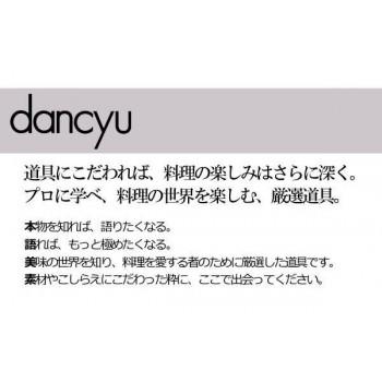 dancyuダンチュウ 銅おろし金(竹製スクレーパー付)  DA-16の画像